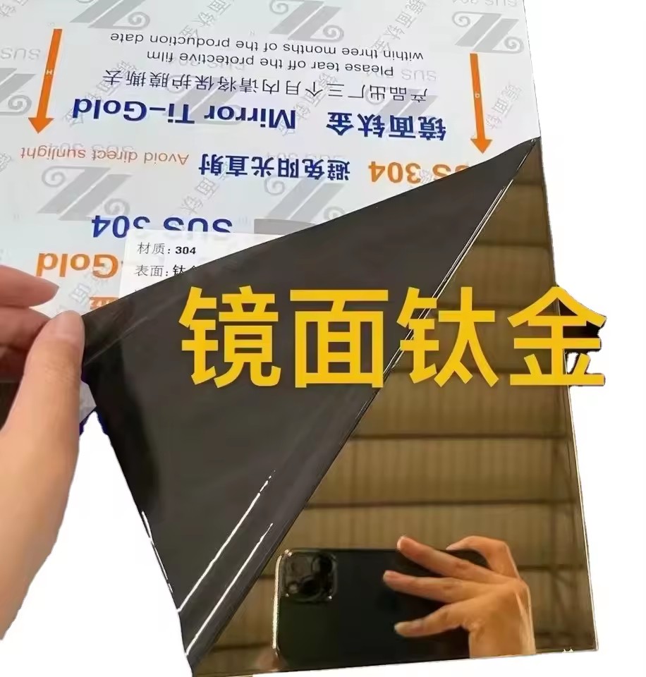 304 316L 0.8mm 1.0mm Mirror Gold Cold Rolled Stainless Steel Sheet