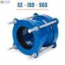 Freight Discount Industrial Flanged Tie-Rod Adjustable-Length Pipe Connector Dresser Coupling for Water Supply Pipelines