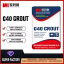 Superior C40 High Strength Water Resistant Cementitious Grout Factory Price Non-shrink Precision Grouting Material Rebar