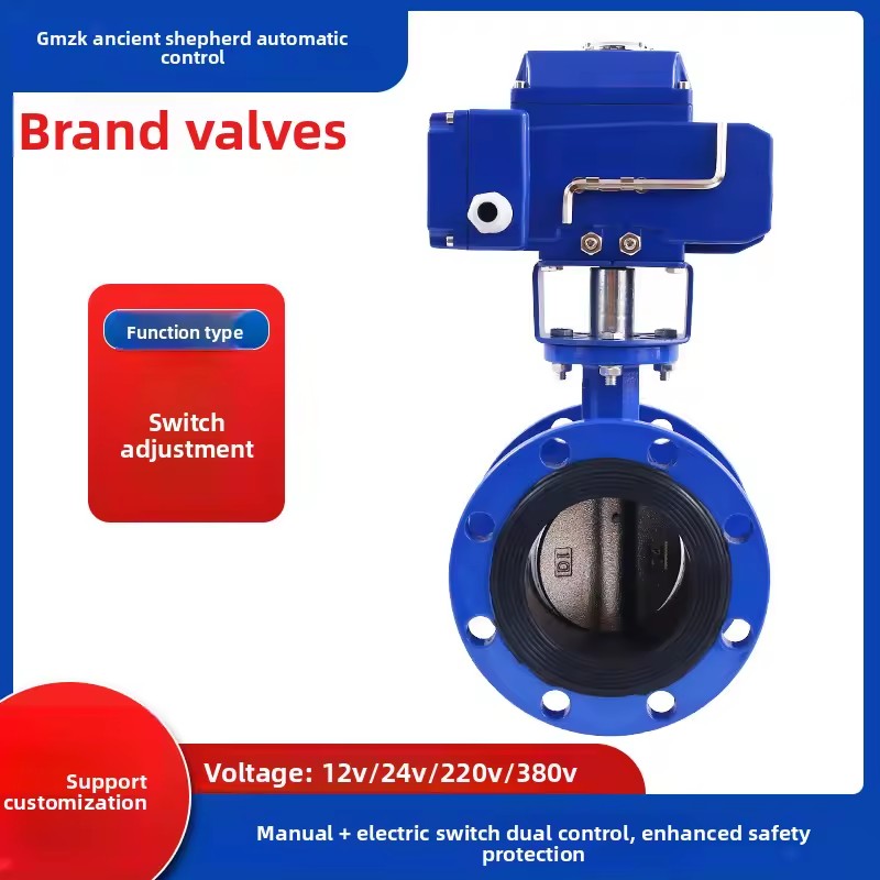 D941X Electric Flange Butterfly Valve 220V Proportional Control Water Valve DC24V Cast Iron Ductile Iron Stainless DN40~DN350