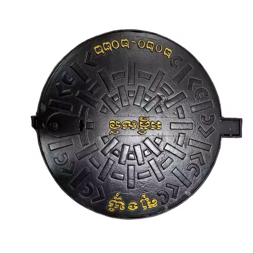 Customizable Logo Artistic Manhole Cover Ductile Iron Decorative Urban Branding Cast Street Access Lid Plate
