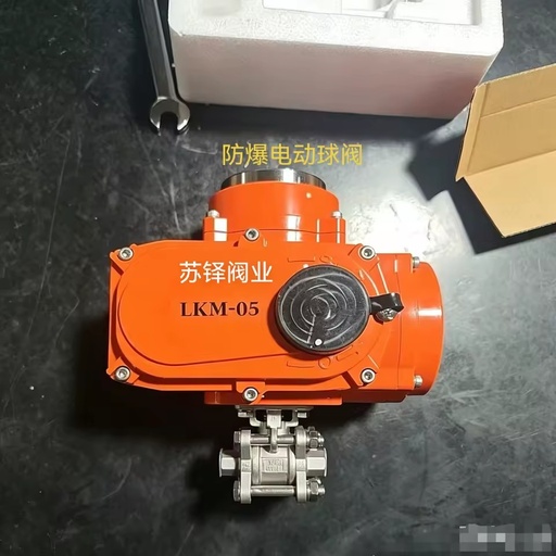 Electric Floating Ball Valve Q911F-16P Stainless Steel Three-Piece Acid Resistant Full Bore High Temperature Commercial Kitchen
