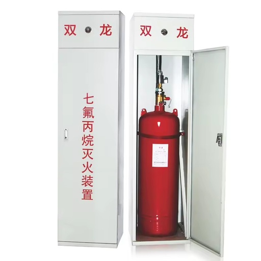 FM200 40L Red Metal Fire Fighting Cabinets Automatic Clean Agent System Fire Extinguishers