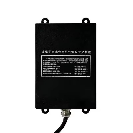 CE Certified Aerosol Fire Suppression Device Direct Sale Factory for Electric Vehicle/Battery Fire Extinguishers Product