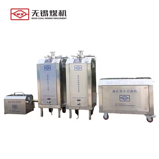 QSM-4.8-ZF Coal Mine Water Cutter Emulsion Fluid Powered High Pressure Water Jet Cutter for Underground Explosion-proof Cutting