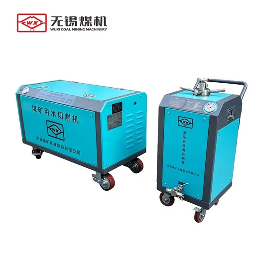 Explosion Proof Water Jet Cutting Machine Coal Mine Underwater Water Cutter for Petrochemical Firefighting Environment