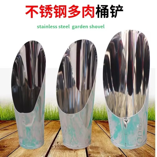Straight Handle Stainless Steel Garden Transplanting Shovel Drainage Spade For Gardening Planting