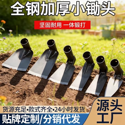 Small Garden Hand Hoe Portable Manual Hoe Tool For Backyard Planting And Soil Loosening