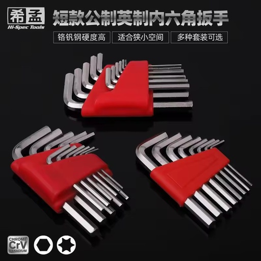 L Shaped Hex Key Wrench High Strength Metal Durable Manual Hand Tool For Equipment Maintenance