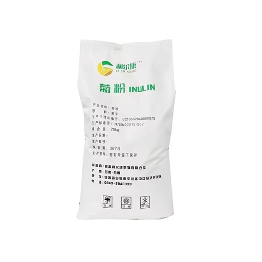 Facility Organic 90% Purity Inulin Powder In Stock 25KG Wholesale with Kosher & Halal Certification Non-GMO