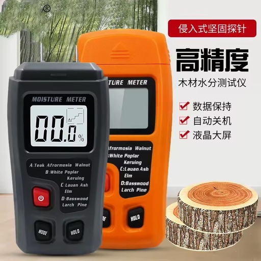 Wood Moisture Tester Moisture Content Tester Moisture Measurement of Wooden Floor Carton