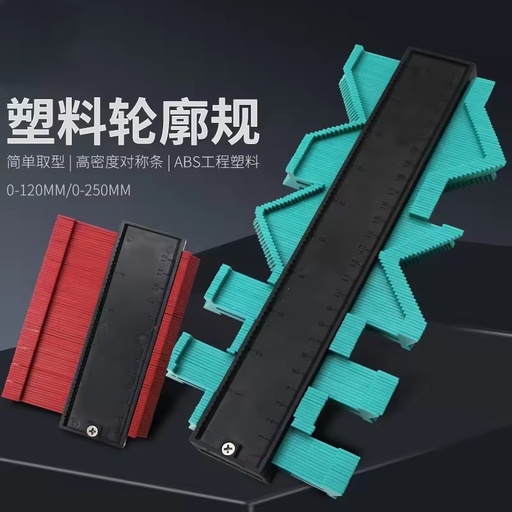 5 Inch and 10 Inch Kits Irregular ABS Plastic Profile Gauge Contour Duplicator Standard Wood Marking Tool Precise Tile Cut