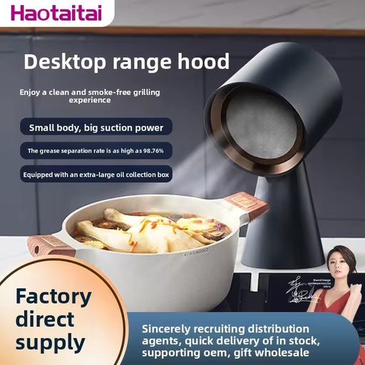 Electric Desktop Mini Range Hood HTT-X6 Great Companion Hot Pot Barbecue Compact Portable Home Use Manufacturer Wholesale Strong