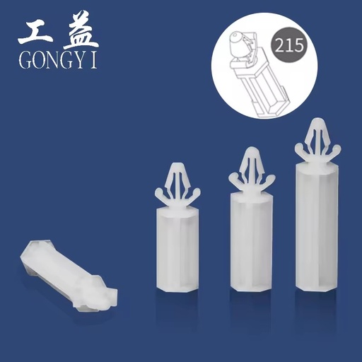 High Quality Plastic Nylon Circuit Board Supports PCB Gasket Post PA66 Reverse Locking Circuit Board Push-in Mounting G215-10