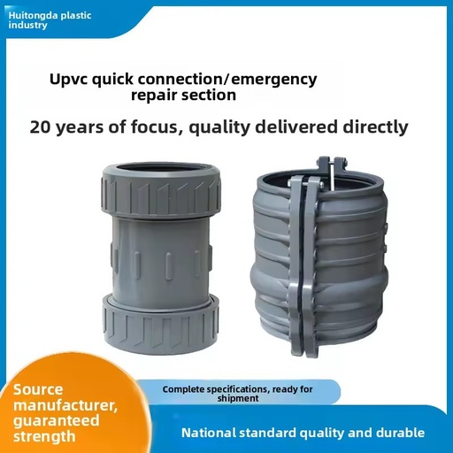 UPVC Multi-functional Emergency Repair Joint for Water Pipes Haffman-style Quick-connect Clamp Expansion Joint Metric