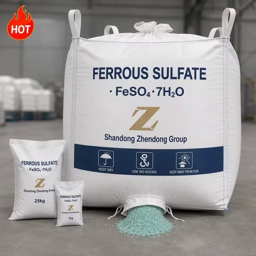 Ferrous Sulfate Heptahydrate 98% Water Insoluble 0.5% Max High Purity