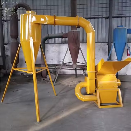 Hammer Mill