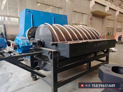 High Productivity 100-600mT Surface Intensity for Diverse Mineral Processing Dry Wet Magnetic Separator for Metal Ore Separation