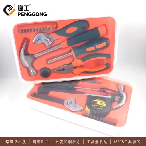 Professional Hardware Hand Tool Set Multifunctional Combination Kit For Household Maintenance Repair