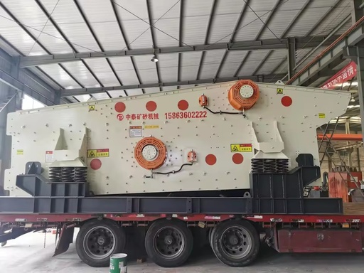 Tri Shaft Elliptical Horizontal Screen Low Installation Height Vibrating Screening Equipment for