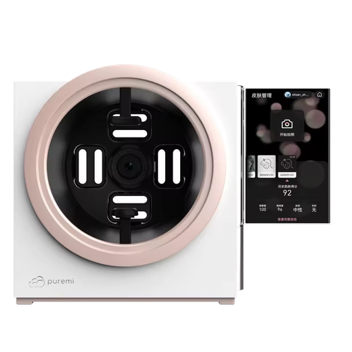 AI Skin Analyzer Facial Skin Analysis 3D Machine Intelligent Face Scanner Professional Skin Diagnosis System Beauty Equipment
