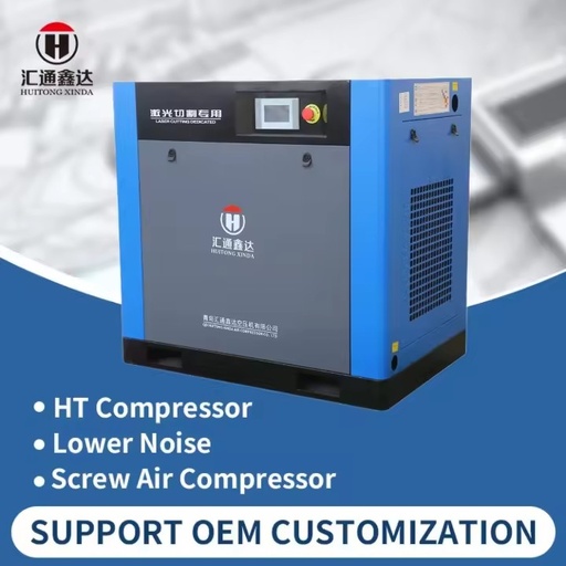 Energy Saving 8-13bar Lubricate Compressor 5.5/7.5/11/15/22/37kW 7.5/10/15/20/30/50HP