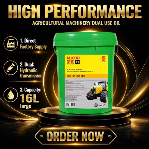 Super Tractor Oil T2 N100D Universal STOU Multi-purpose Farm Machinery Tractor Engine Gearbox Hydraulic System Base Oil SAE OEM