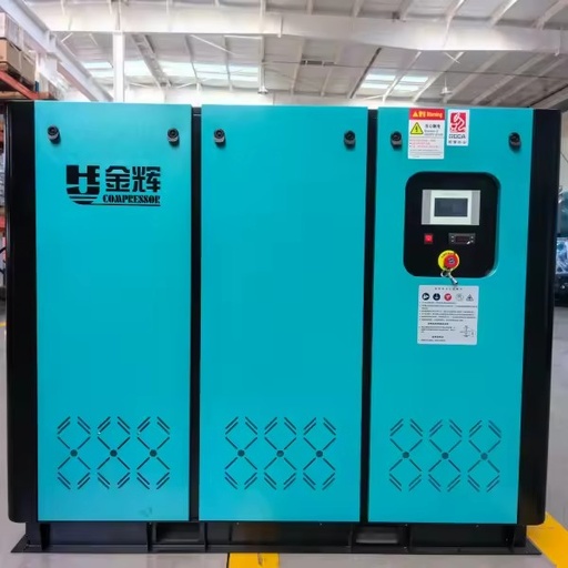 Laser Cutting Air Compressor Permanent Magnet Variable Frequency Screw Air Compressor