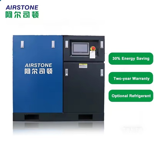 Energy Saving by 30% 37KW/50HPSilent 7bar -10Bar Low Noise Rotary Industrial PM VSD Screw Air Compressor