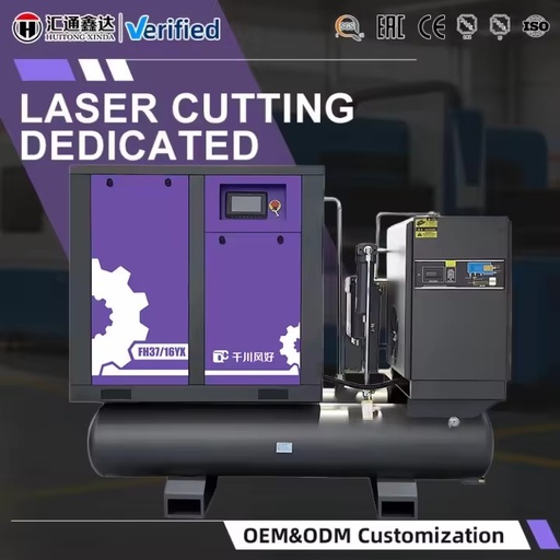 Compressor 5-in-1 Five-in-One Rotary Screw Air Compressor with Air Dryer for Industry Use Compressor