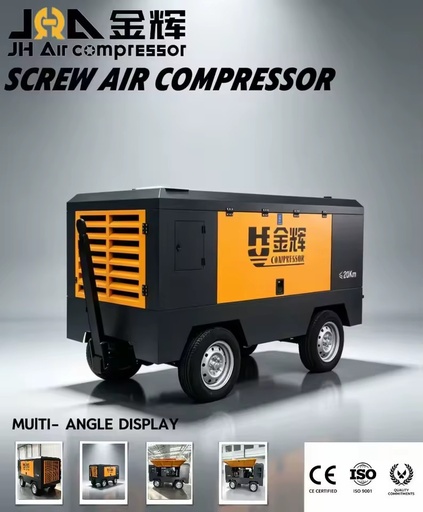 13Bar Portable Wheeled Towing Air Compressor Trailer