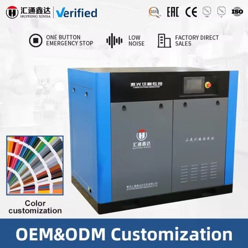 HT Compressor 7.5kw-400kw 8bar-25bar Compresseur Air 100l with Air End for Industrial Compressor