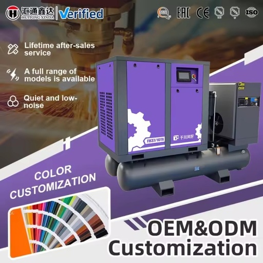 HT Compressor 185cfm Low Noise Air Compressor with Dryer Tank Filter for Laser Cutting Industry