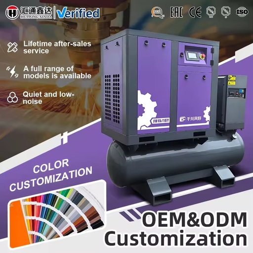 Industrial Compressor Rotary Screw Air Compressor with Air Dryer 11kw for Laser Cutting Industry