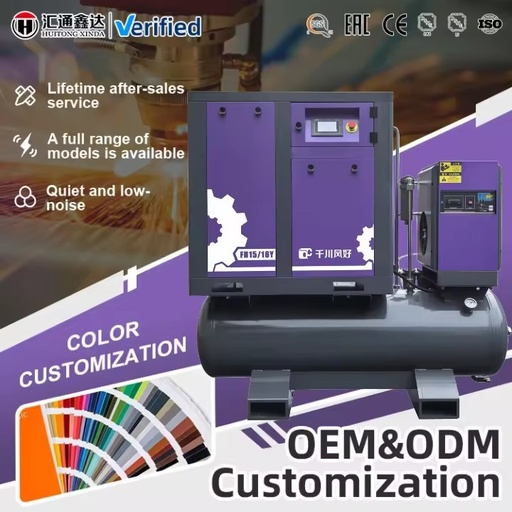 Compressor 310 Cfm Screw Compressor with Dryer for Laser Cutting Industry