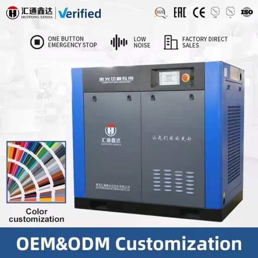 Compressor 7.5kW-75kW VSD Variable Speed Rotary Screw Air Compressor for Laser Cutting