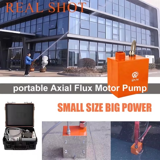 2.7KG Lightweight IP68 Axial Flux Moto Integrated Pump Ultra-High Pressure for Cleaning Watering Emergency Fire Rescue