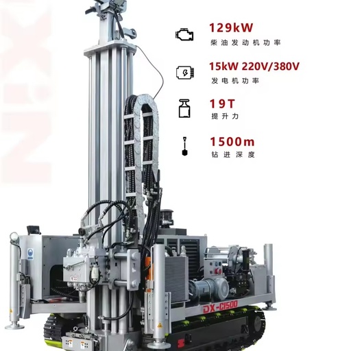 Fully Hydraulic Rope Core Exploration Drilling Rig 1500-Meter-Deep Diamond Core Mining Drilling Rig