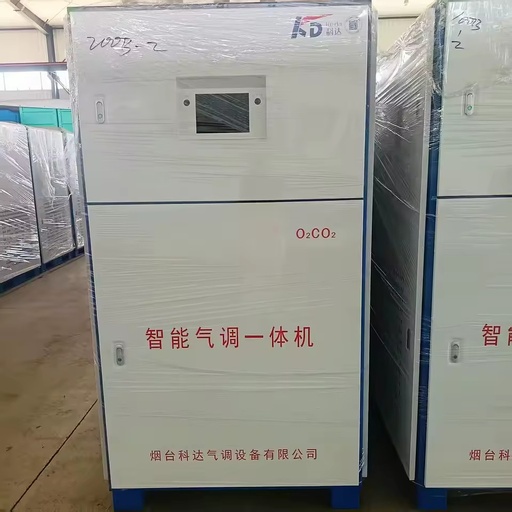 CAKFD-400 Intelligent Integrated Cold Storage Room Air Control System for Vegetables Fruits Flowers Warehouses AC 380V 50Hz 1