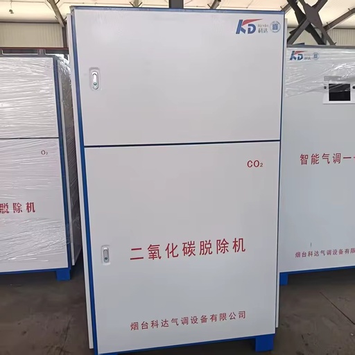 Carbon Dioxide Adsorber Air Controlled Cool Storage Equipment Vegetables Fruits Flowers Cold Room Storage 2x Fresh-Keeping PLC
