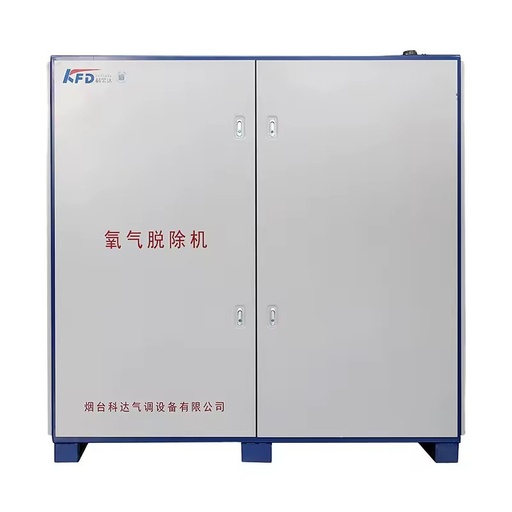 CAKFD Brand Nitrogen Generators for Cold Storage for Keeping Freshness in Warehouses