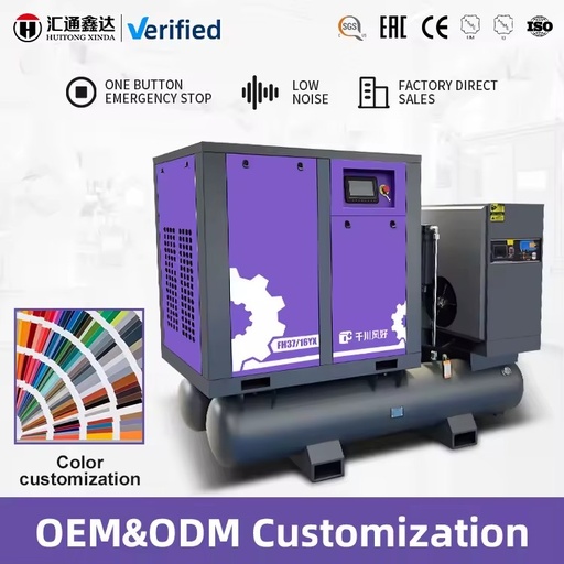 Factory Customized 5-in-1 All-in-One Schraubenkompressor Laser Cutting with Dryer Tank Filter