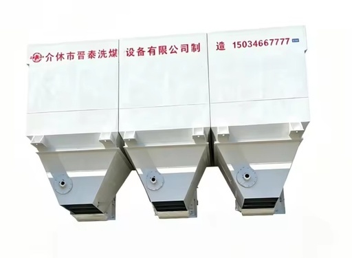 Shanxi Environmental Protection Mine Raw Coal Cleaning Equipment Efficient and Energy-Saving in Removing Coal Impurities