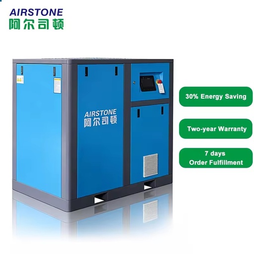 Energy Saving Compressor Industrial AS-100HVF 100hp Vfd Screw Compressor 75kw 380V 50HZ air Compressor Industrial