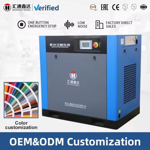 Stationary Electrical Industrial Compressor 10HP/7.5Kw Variable Frequency Screw Air Cooled Motor Engine