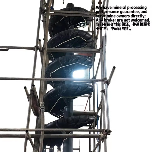 Energy-Saving Wear-Resistant Spiral Chute, Hard Ore Separation, Reduce Consumption & Durable
