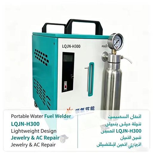 HHO Jewelry Welding Torch Oxyhydrogen Generator for Gold Silver Soldering & Melting