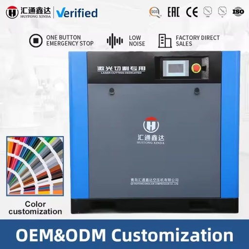 335HP Permanent Magnet Variable Frequency Screw Air Compressor 250kw Industrial air Compressor 8bar
