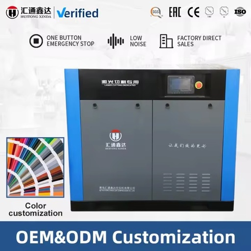 General Industrial Fixed Speed PLC-Controlled 12V Compressor 200l Warranty Laser Cutting