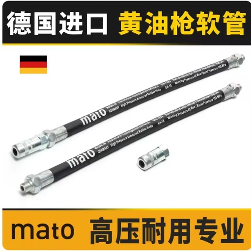 Manual High Pressure Grease Gun with Hose, Explosion Proof Flat Nozzle Long Rigid Tube